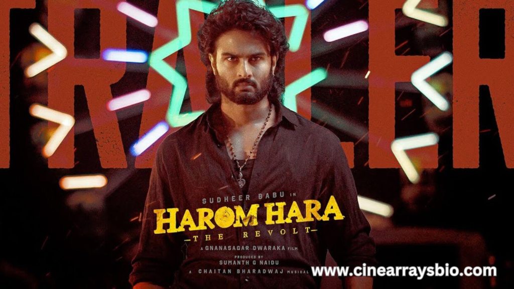 Harom Hara Movie, Trailer, Aha, ETV Win this OTT platform streaming, Reviews, Ratings